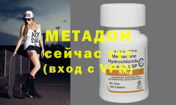 альфа пвп Абдулино