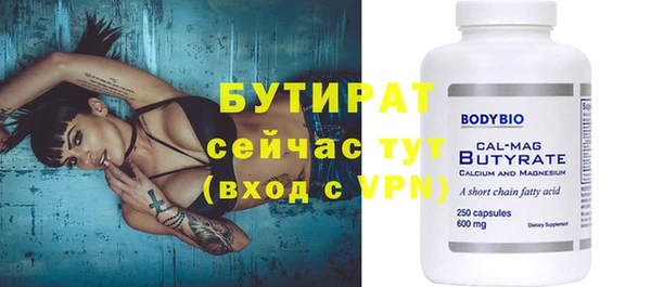 ешки Абинск