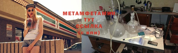 гашиш Новозыбков