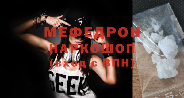 ешки Абинск