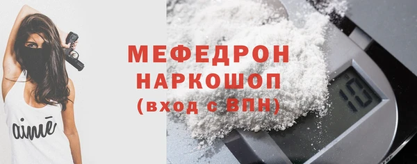 ешки Абинск