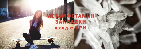 Альфа ПВП Абаза