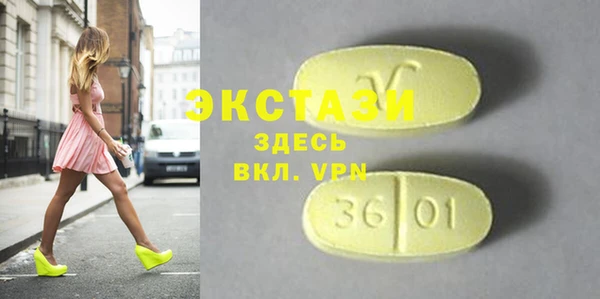 ешки Абинск
