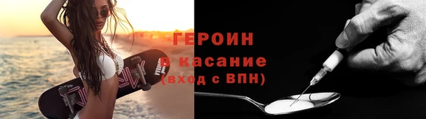стафф Новодвинск