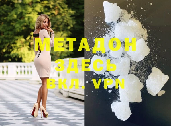 альфа пвп Абдулино