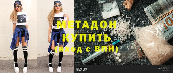альфа пвп Абдулино