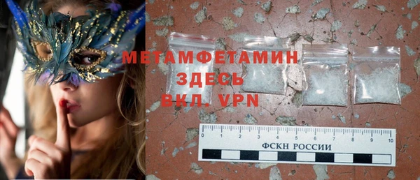 Альфа ПВП Абаза
