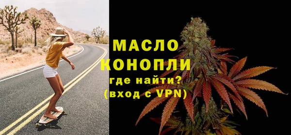 стафф Новодвинск