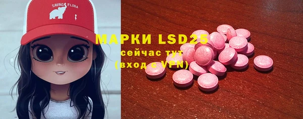 альфа пвп Абдулино
