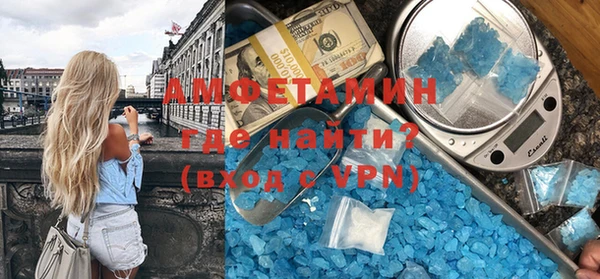 гашиш Новозыбков