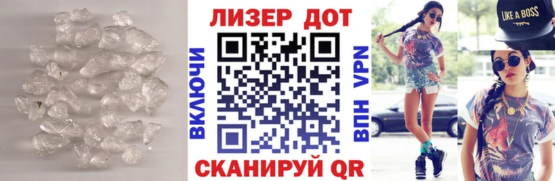 LSD-25 экстази кислота  Нариманов 
