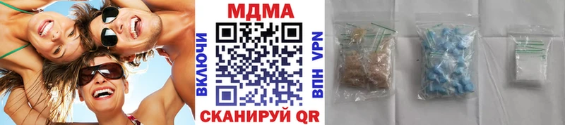 MDMA кристаллы  Нариманов 