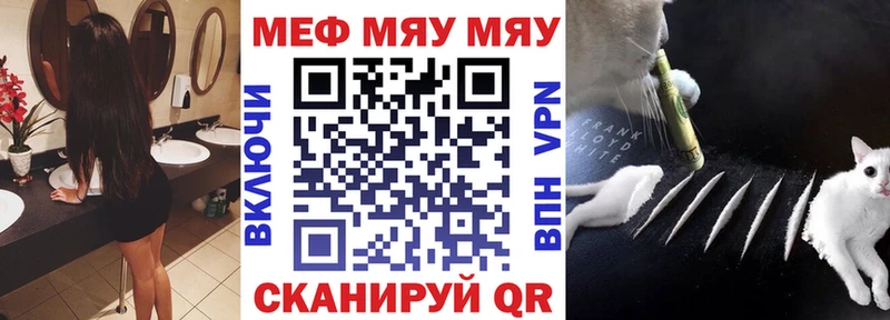Меф кристаллы  Нариманов 