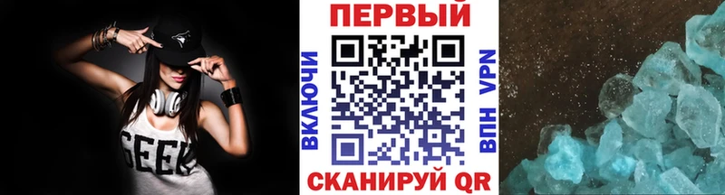 наркота  Нариманов  Метамфетамин пудра 