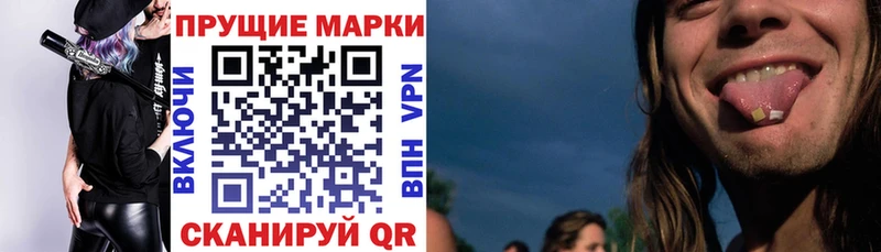 блэк спрут tor  где можно купить   Нариманов  Марки 25I-NBOMe 1,8мг 