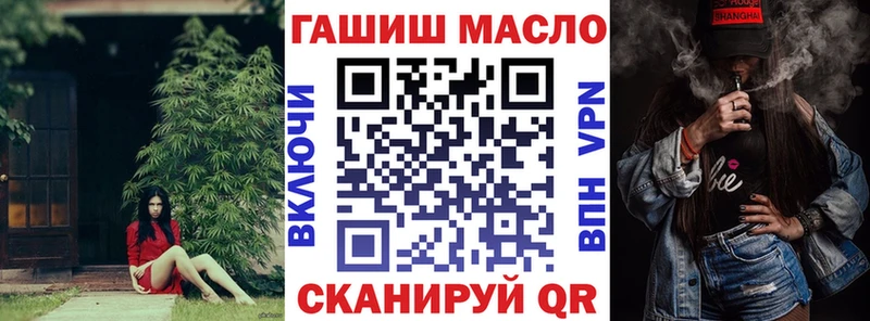 ТГК концентрат  нарко площадка формула  Нариманов 
